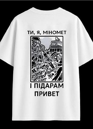 Футболка оверсайз с военным принтом m-l