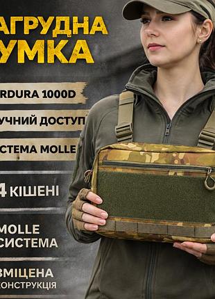 Мужская сумка через плечо нагрудная, мужские сумки через плечо, мужская тактическая сумка для переноски aw-27