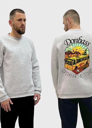 Мужской свитшот на флисе с принтом sunset goons донбас скелеты в автобусе донецка потолка, серый xxl
