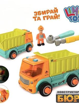 Новий у коробці конструктор на шурупах limo toy машинка-самоскид (kb028,салатово-помаранчовий)