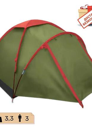 Палатка fly 3 местная tramp lite, utlt-003