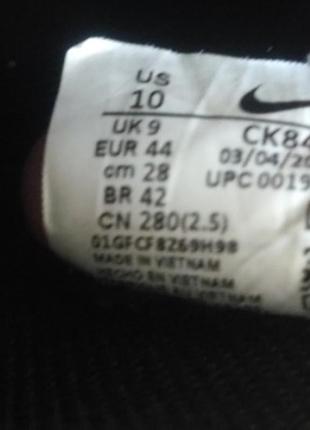 Бутси nike phantom, 44 4