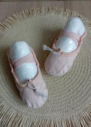 Балетки dance me 15.5 см. 2