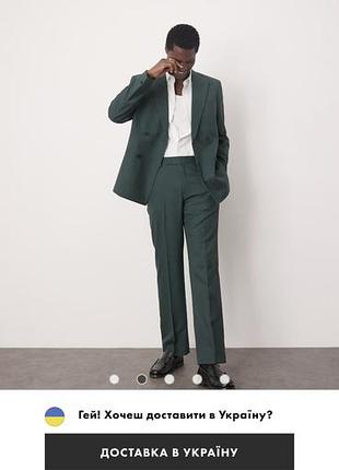 Костюм зеленый asos интересная модель