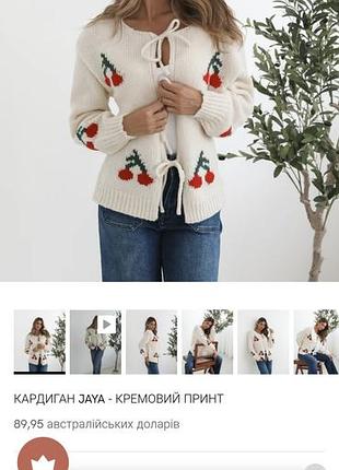 Кардиггкофта вишеньки 3