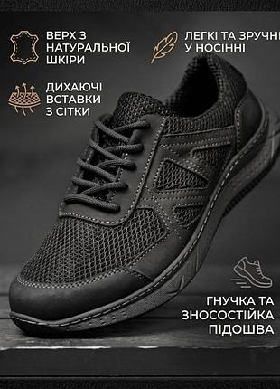 Літні тактичні кросівки nijsan чорні
