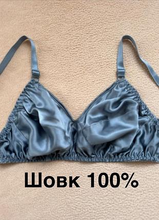 Бюстгальтер боалєт шовк 100%
