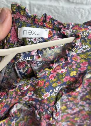 Сукня next 2