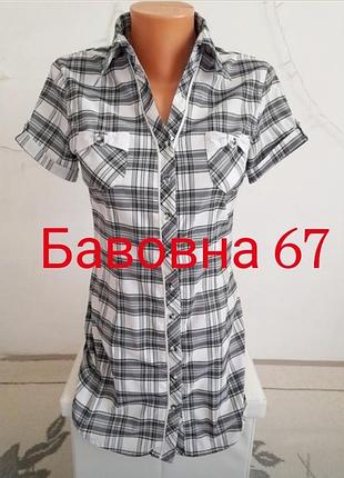 Рубашка с коротким рукавом, в клетку в серо- белом цвете от бренда base