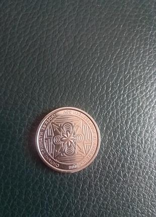 10 грн монета