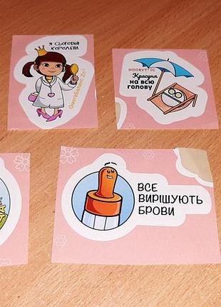 Набор наклеек 7 штук разного размера.взвешенно читайте условия пересылки!
