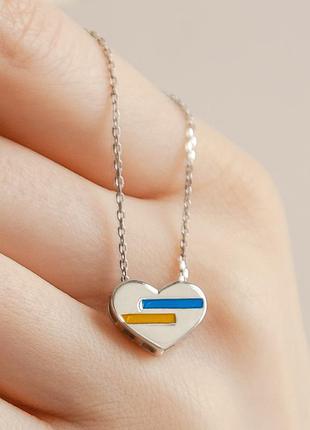Кольє срібне сердце із блакитно-жовтою емаллю та посередині