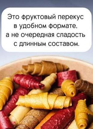 Пастила домашняя натуральная