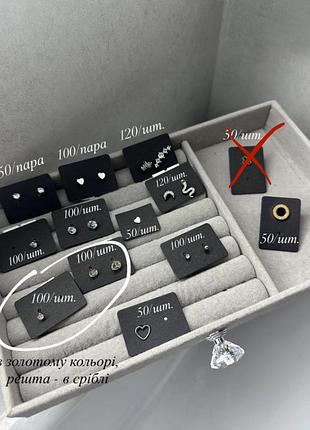 Сережки лабрети, лабрет