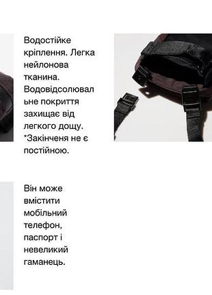 Сумка uniqlo 2