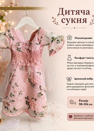 Розовое детское платье shein