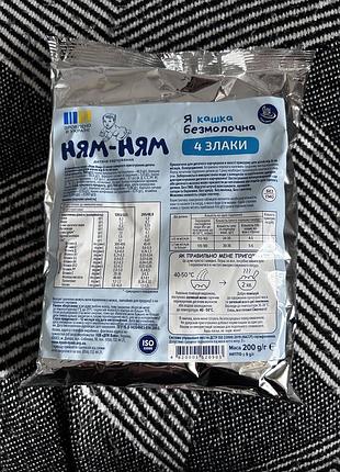 Каша 4 злаки ням-ням, нова