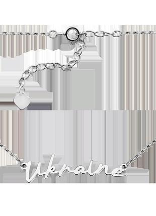 Кольє срібне ukraine на тонкому ланцюжку без камінців