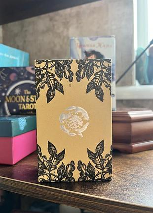 The oak, ash and thorn tarot