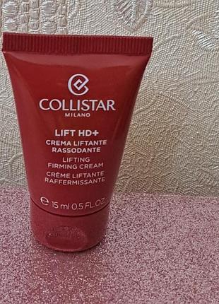 Крем лифтинг
для обличчя
collistar 15 ml