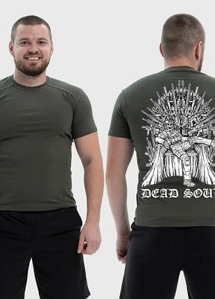 Мужская тактическая футболка с принтом dead soul мертвая душа скелет на железном троне, хаки