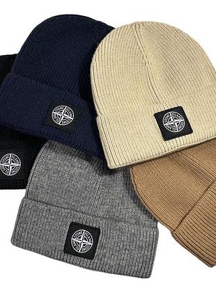 Шапка stone island коричнева