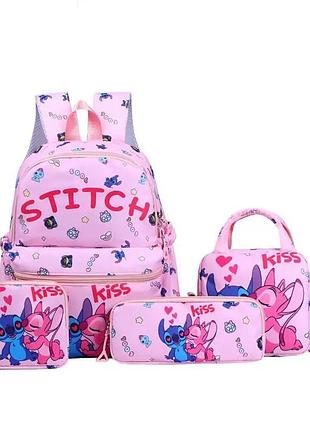 Набор детских сумок stitch розовый