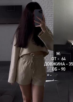 Жіночій костюм sagіttarius m стан як новий