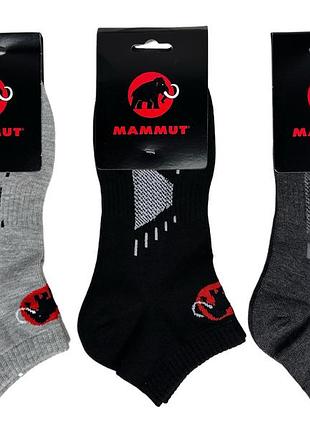 Шкарпетки mammut світло-сірі