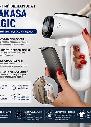 Ручной вакуумный вертикальный отпариватель neakasa magic для одежды, паровой утюг-отпариватель с вакуумной технологией