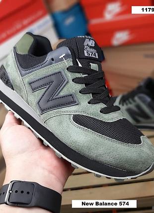 New balance 574 хакі з чорним