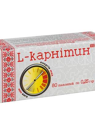 L - карнітин 20 таблеток по 0,25 г farmakom