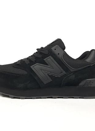 Balance 574 черные 2