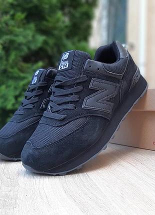 Balance 574 черные 6