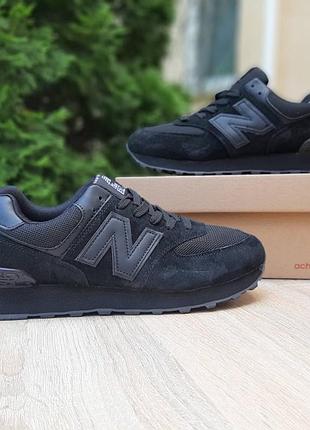 Balance 574 черные 7