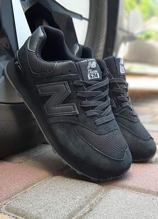 Balance 574 черные 8