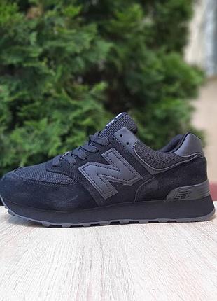 Balance 574 черные 10