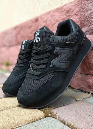 Balance 574 черные 9