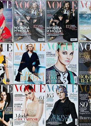 Журнали vogue в асортименті 3