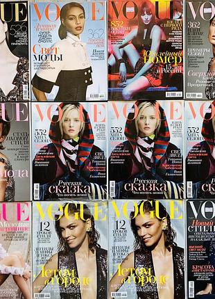 Журнали vogue в асортименті 8