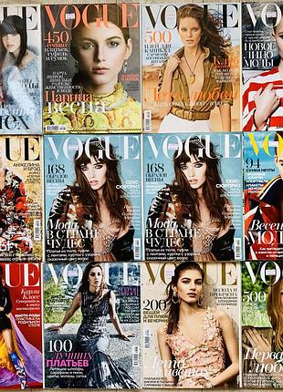 Журнали vogue в асортименті 7