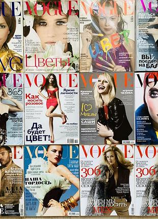 Журнали vogue в асортименті 10