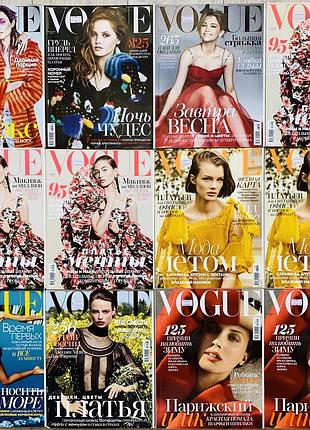 Журнали vogue в асортименті 6