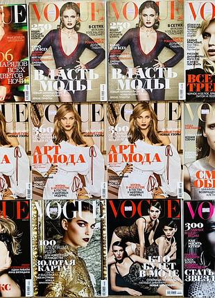 Журнали vogue в асортименті 9