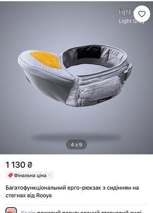 Хіпсіт,переноска,табурет нова 3