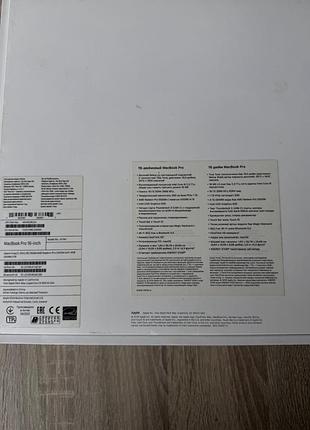 Macbook pro 16 1tb 8