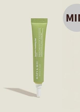 Гель-крем с экстрактом хауттюйнии и чайного дерева mary & may sensitive soothing gel 12g