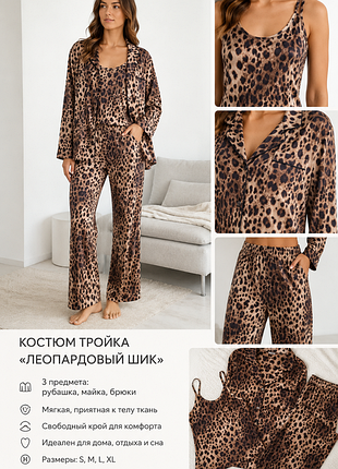 Костюм тройка, размера s
