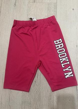 Велосипедки shein 2