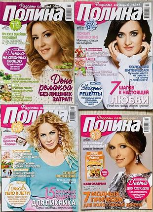 Журнали на колажі